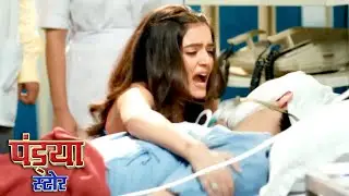 Pandya Store New Promo: Dhaval Ko Nahi Aaya Hosh, Natasha Ka Hua Ro- Ro Kar Bura Haal