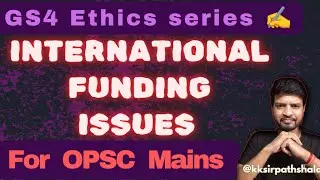 International funding issues || Ethics for OPSC/UPSC || @kksirpathshala