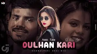 Nebi Tate Dulhan Kari | Dj Song | Sambalpuri Desi Mix | Dj Naren Loisingha