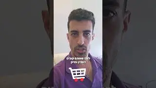 כמה פרמטרים שחשוב ביותר לבדוק לפני שאתם קונים דומיין וותיק אם אתם רוצים להשתמש בו בשביל SEO