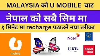 malaysia to nepal balance transfer | malaysia to nepal balance transfer u mobile | malaysia to nepal
