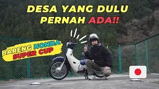 DESA DI JEPANG INI TENGGELAM‼️ | HONDA SUPER CUP (MOTORVLOG JAPAN) #trending #japanmotorvlog