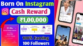 Born on instagram ke tranding songs par reel kaise banaye| Born on instagram Se paise kaise kamaye