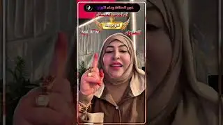 برج العذراء 👈خبيرة الطاقة وعلم الابراج أم  أحمد السلطان 20 /01/ 2026