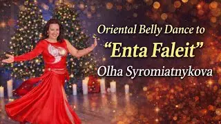 Ukrainian Belly Dancer Performs to Wael Kfoury | Enta Faleit