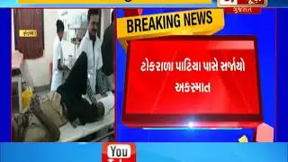Accident occurs at Limbadi Bagodara highway