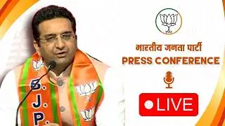 LIVE: BJP National Spokesperson Shri Gaurav Bhatia addresses press conference at BJP HQ, New Delhi