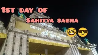 Daily vlog challenge [37/365] | First day of Deuri Sahitya Sabha ❤️| Abhi Deuri 