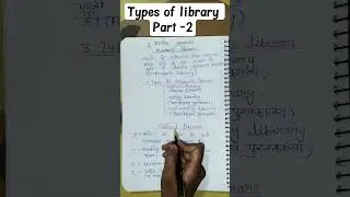 Types of library Part 2 #emrs #kvs #nvs #upsc #books #youtubeshorts #viralvideo #viralshorts #viral