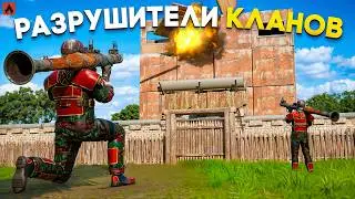 РАЗРУШИТЕЛИ КЛАНОВ! ЭПИЧНОЕ ВЫЖИВАНИЕ С НУЛЯ в ОКСАЙД | OXIDE