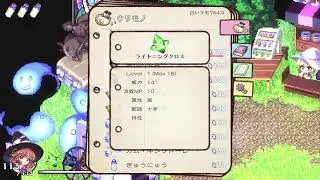 A Magical High School Girl / 魔法の女子高生　遊ぶ