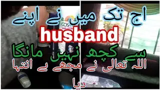 10 _Secrets About Husband Every Wife Should Know l simple guide to understand