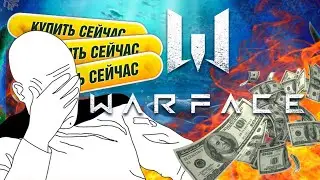 ОБЗОР WARFACE GLOBAL OPERATIONS - ДОНАТНАЯ ПОМОЙКА / warface mobile пробил днище /сарацея
