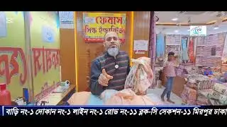 Butics Embroidery + Cutwork Orna + Hand Stone Design | ফেমাস সিল্কের New Launch 3pcs #FSI