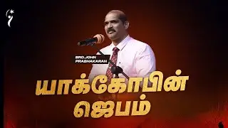 SUNDAY SERVICE (LIVE) I JAN 04 2026 I 07:30 AM (IST) I HALLELUJAH TOWER