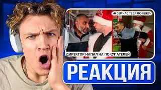 КРАНЧ СМОТРИТ ▶ ДИРЕКТОР ОТРАБАТЫВАЕТ БОЕВЫЕ ИСКУССТВА НА ПОКУПАТЕЛЯХ ВЫШВЫРНУЛ ИЗ МАГАЗИНА, 1 ЧАСТЬ