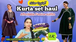 💞Festive kurta set haul | Best suit sets | Limeroad honest review #viralvideo #kurtaset #haul #vlog