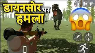 DINOSAUR ATTACK IN FOREST 😱| ALPHA GAMING ZONE | INDIAN CRAZY BIKES DRIVING| 