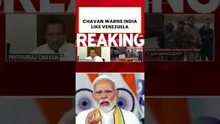 #venezuela #nicolasmaduro Prithviraj Chavan Compares India to Venezuela After US Detains Maduro