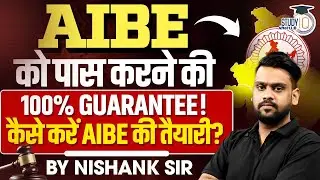 AIBE Exam 20 | 100% Guarantee to Pass AIBE Exam | Know the 3 reading rule | StudyIQ Judiciary