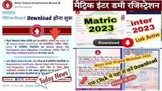Bihar Board Inter Registration Card Download 2023 | Bihar board inter original Marks Sheet 2022
