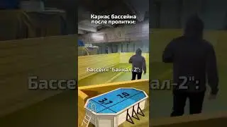 Каркас деревянного бассейна Кристалл до пропитки #бассейн #строительствобассейна