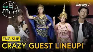 Star-Studded Guest Lineup! 🌟 Song Eun Yi&rsquo;s Fan Concert Goes Wild! 😂 | The Manager EP373 | KOCOWA+