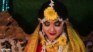 Mariya Holud Full Video