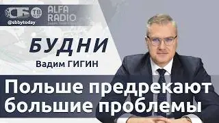 БУДНИ 13.02.2026. ПОЛНАЯ ВЕРСИЯ. Гигин: Какие учения ОДКБ примет Беларусь в 2026?