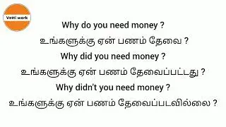 Daily use interrogative sentences  #englishspeakingpractice #spokenenglish #learnenglish #trending