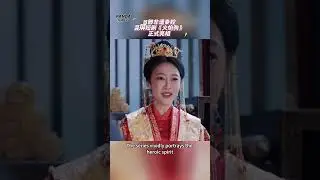 Debut of Huo Yan Ju, the First Vertical-Screen Micro Drama of Qin Opera