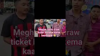 Mega lucky draw ranakode contact kabo mitela 9366608737