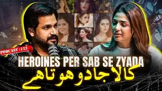 HEROINES PER SAB SE ZYADA KALA JAADU HOTA HAI 😨 ft. @Hira_Soomro | Dar Haqeeqat Clips