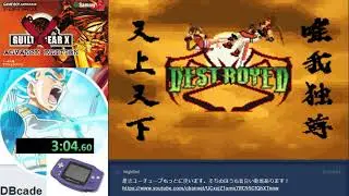 (GBA) Guilty Gear X Advance Jam Normal Speedrun in 5:33