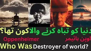 oppenheimer | destroyer of worlds | real story of oppenheimer | father of atomic bomb