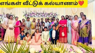 Most awaited Day 😍 தம்பி கல்யாணம்|அண்ணாமலையார் தரிசனம்|Sathanoor Dam -Tiruvanamalai Days #wedding 