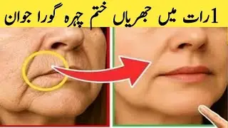DIY Alum Night Cream for Anti-Aging & Bright Skin Glass Skin Tips 👍