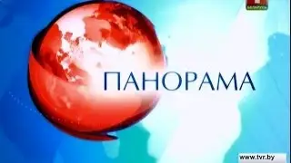 &laquo;Панорама&raquo; 28.12.2013