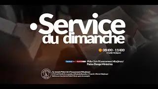SERVICE DU DIMANCHE -  11.01.2026 &laquo; Pas un pas sans toi &raquo;, avec Patou ELENGA, Lead Pastor