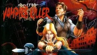 【ゲームセンターPM】第86回　バンパイアキラーMDに挑戦！！【水野係長の挑戦】