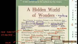 Enterprise 2 | SB | Unit 9 | текст A Hidden World of Wonders -1