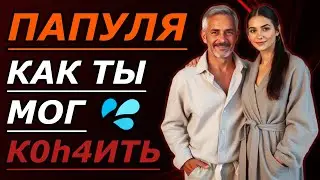 🍑 Один дом, одна мастерская — неожиданная близость