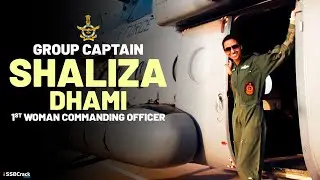 Meet Group Captain Shaliza Dhami 1st Woman Commanding Officer in IAF