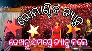 Phagunre phaguna weding dance DOLPHIN EVENT contact -9853834207