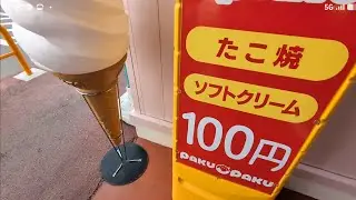 【LAMU】ラムーで噂の激安100円たこ焼きを買ってきました🐙
