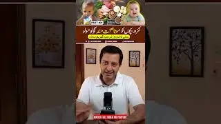 The Secret Diet Plan 🥗🥙for Underweight & Weak Children #dietplan #malnutrition (Part-1)