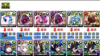 【パズドラ】12月EXチャレンジ(EXラッシュ) - 執事クロトビ x メイドジントニック
