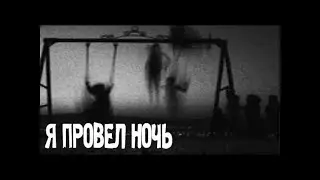 Real stories that are true  Scary  Mystical  Creative stories  Horro