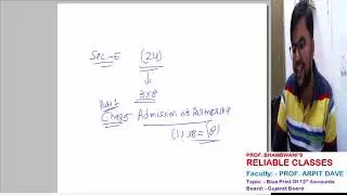 Paper Pattern of gujarat board accounts