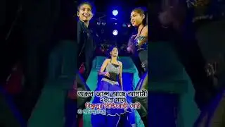 Gangasagar Bishnupur Arup dance academy#dance like comment share#vlog